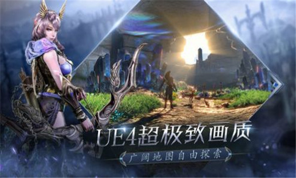 荣耀炽天使正式版截图2