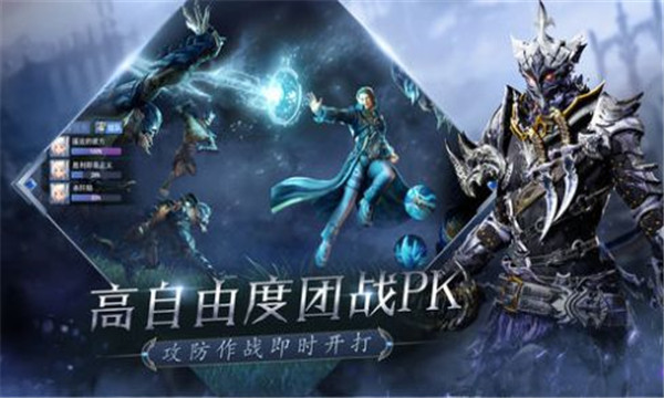 荣耀炽天使正式版截图3