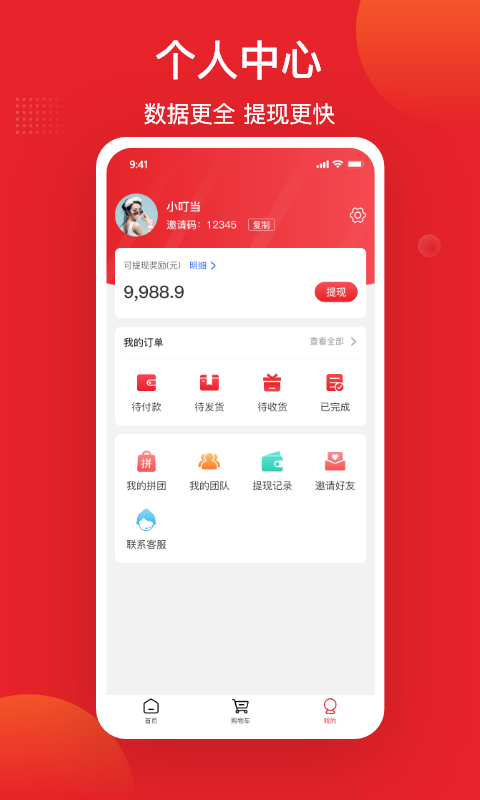 宝芝林app截图3