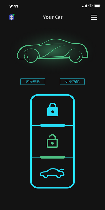 手机车钥匙app免费版截图2