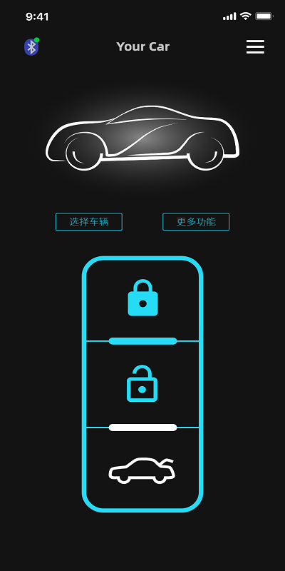手机车钥匙app免费版截图3