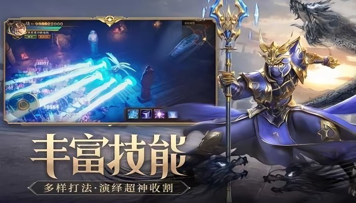 终极大天使手游截图3