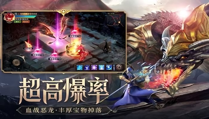 终极大天使手游截图4