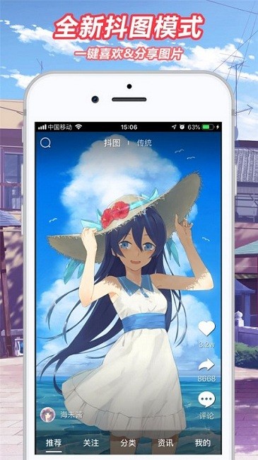 二次元图库手机版截图1