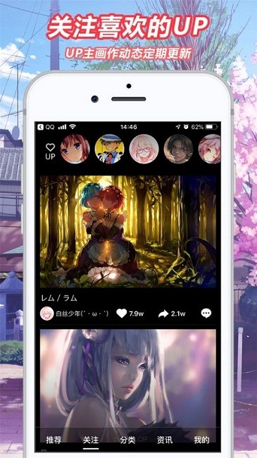 二次元图库手机版截图4