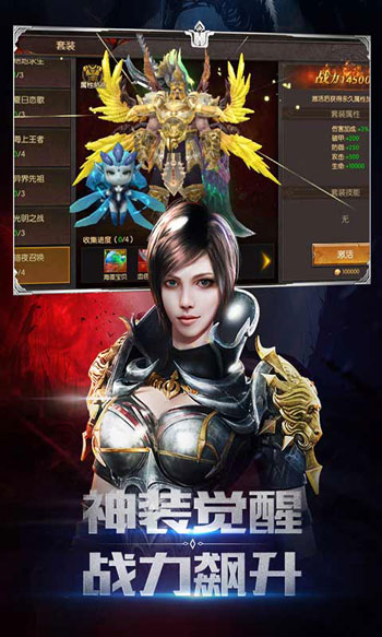 满卓越圣剑官方版截图2
