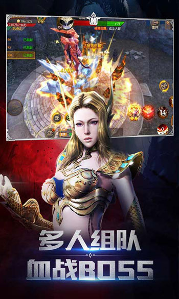 满卓越圣剑官方版截图3