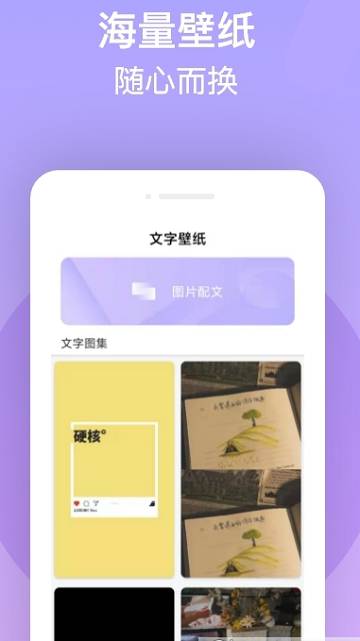 字体美化王app截图3
