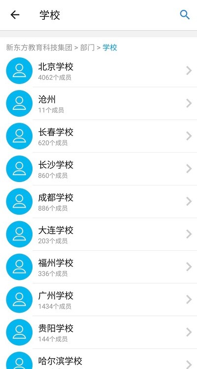 爱云盘官方版截图3