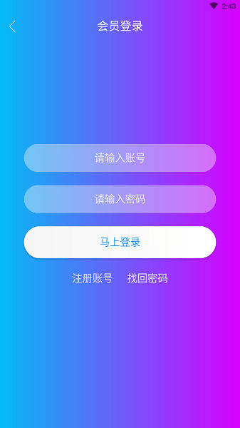好看生活最新版截图4