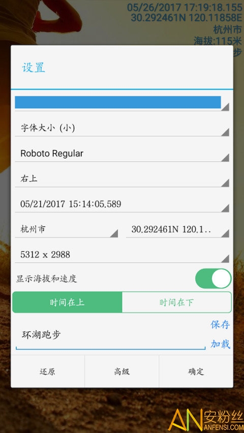 时间相机无广告版截图2