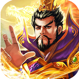 金刚8号游戏(盖世三国)v1.0.0