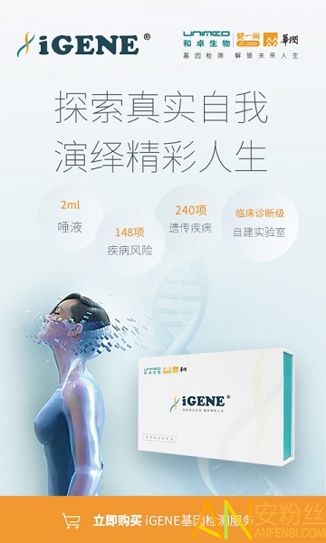 健一网大药房截图2