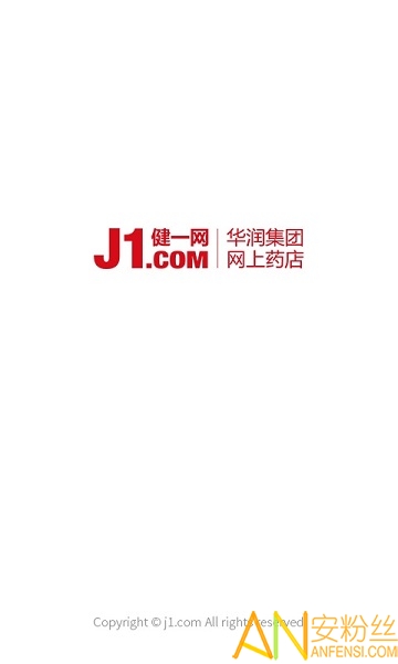 健一网大药房截图5