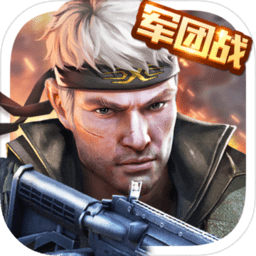 枪战英雄益玩版v0.6.4.068
