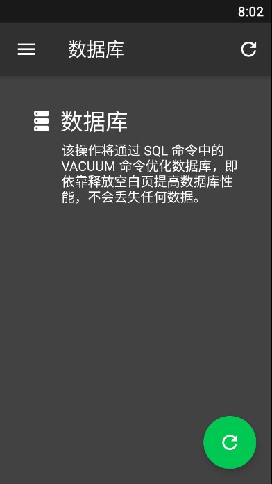 sd女佣毒液主题版截图1