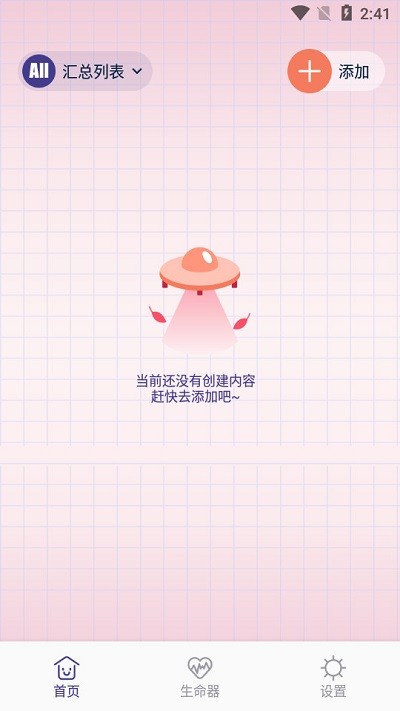 margin笔记截图1
