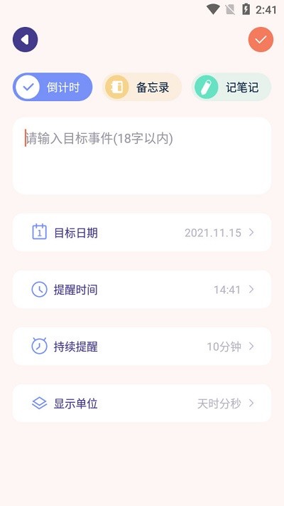 margin笔记截图2