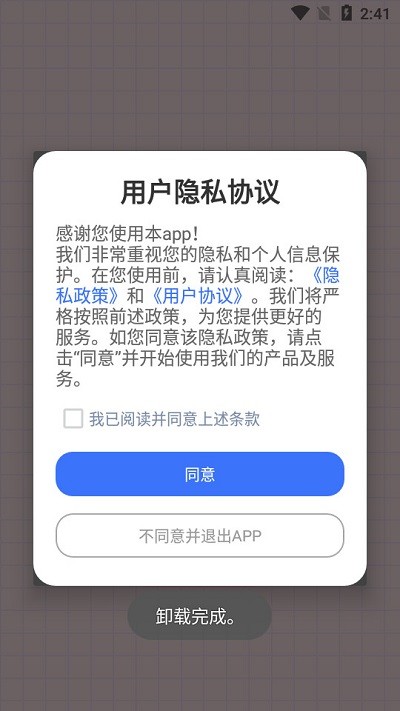 margin笔记截图3