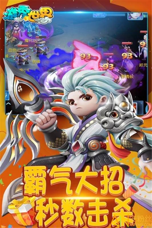 游秀世界低价版截图3