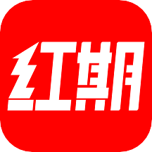 红期appv1.0.1
