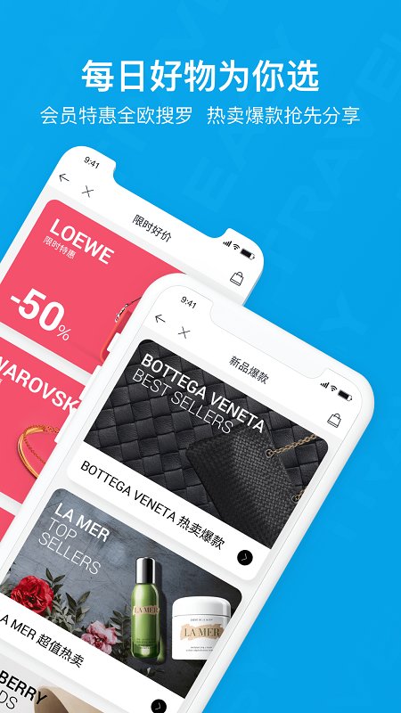 易游移动助手app截图1