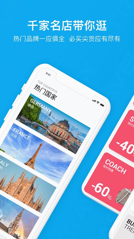 易游移动助手app截图3