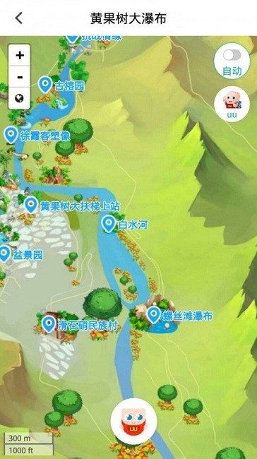 悠游贵州官方版截图2