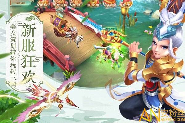水煮三国bt版截图1