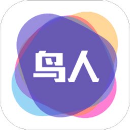鸟人助手安卓11专版v1.3.5