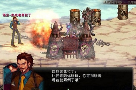 觉醒召唤师游戏截图3