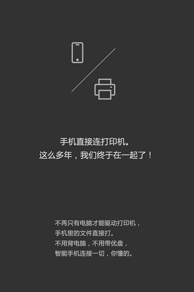 印娃app截图3