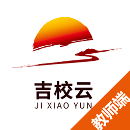 吉教云教师端appv1.0