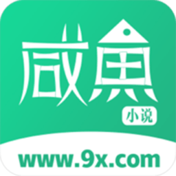 咸鱼小说去广告去升级版v999 安卓版