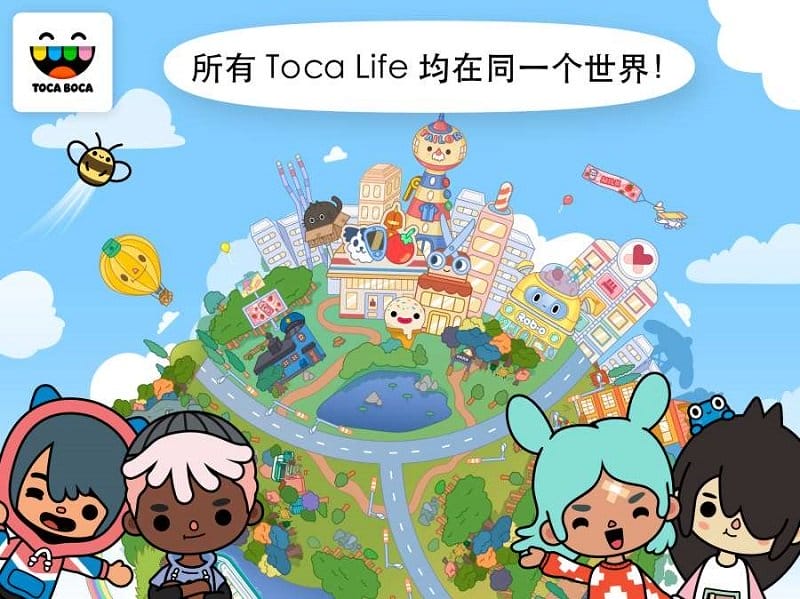 托卡生活世界万圣节版本截图1
