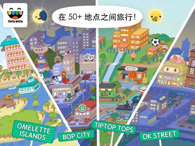托卡生活世界万圣节版本截图3