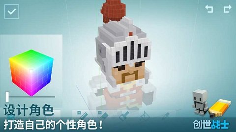 创世战士最高版本中文版截图2