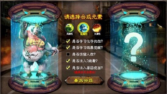逃离僵尸岛完结版截图2