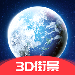 奥维街景地图appv1.0.7