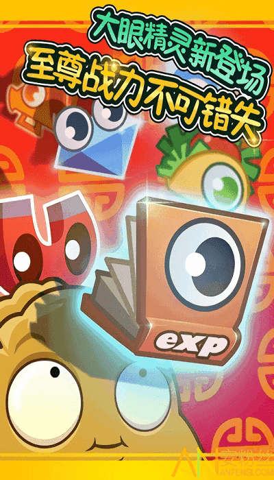 植物大战僵尸scp融合版本截图1
