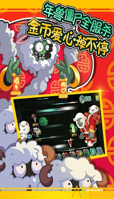 植物大战僵尸scp融合版本截图2