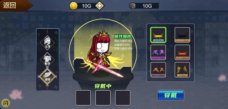 勇士征程小游戏截图1