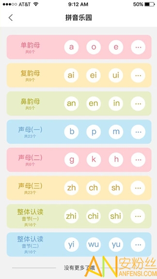 咔嗒印纪最新版截图1