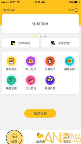 咔嗒印纪最新版截图2