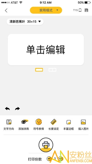 咔嗒印纪最新版截图3