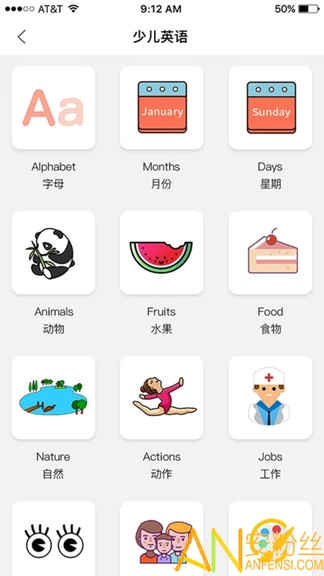 咔嗒印纪最新版截图4