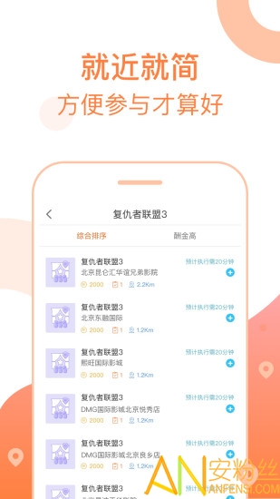 ctr众拍app截图1