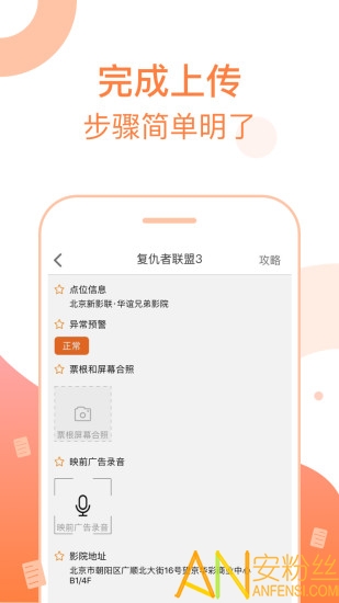 ctr众拍app截图2