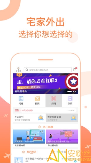 ctr众拍app截图3