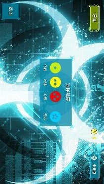 僵尸城防御中文版(Zombie City Defense)截图3